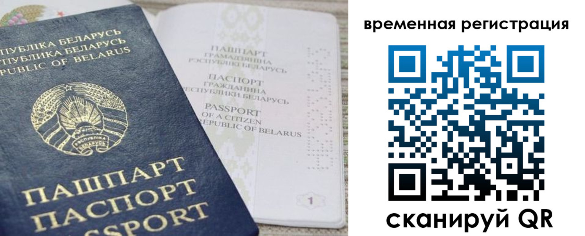 регистрация для дет. сада в Нурлате
