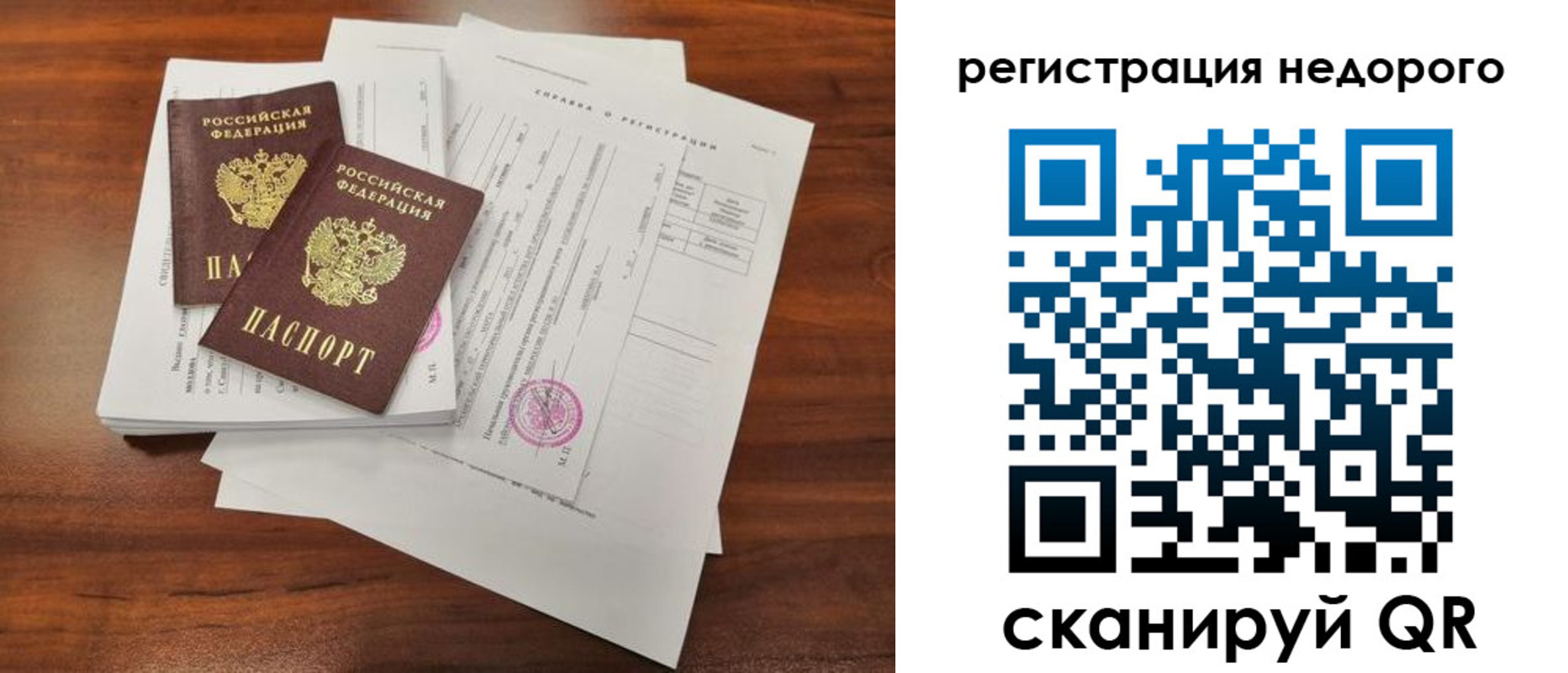 где прописаться в Нурлате