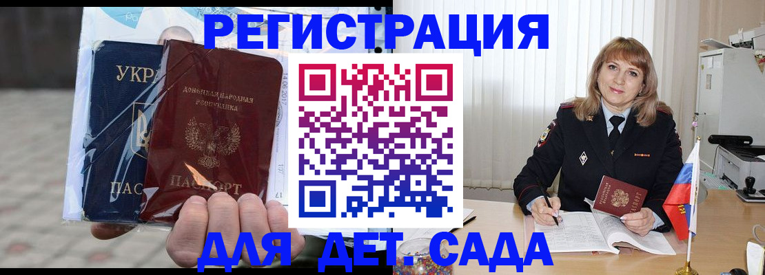 прописка регистрация в Нурлате