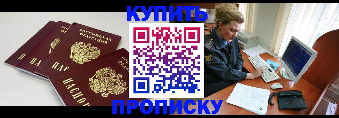 найти адрес прописки в Нурлате