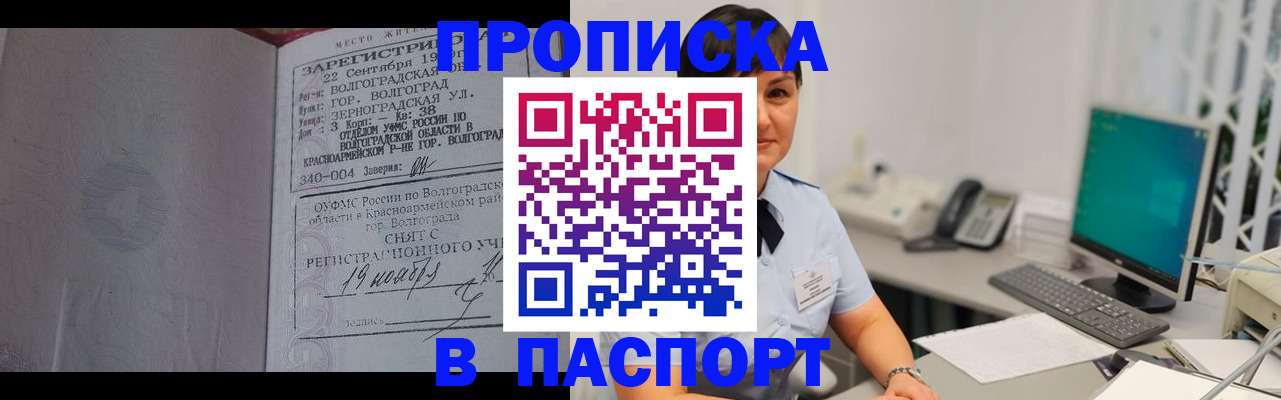 найти адрес прописки в Нурлате