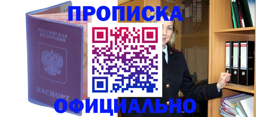 регистрация для школы в Нурлате